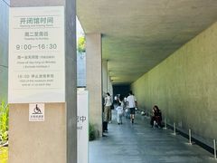 -中国湿地博物馆