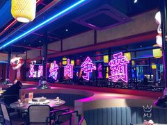 -十三姨正合丰烤肉(营迹路店)