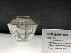 -景德镇中国陶瓷博物馆