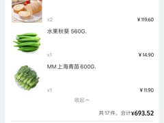 -山姆会员商店(南昌店)