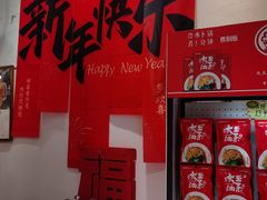 -大王油茶(二厂文创公园店)