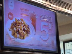 -眉州东坡(民族园店)