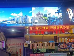 -华仔哥牛杂餐室