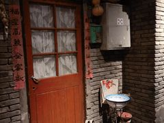 门面-和平菓局(王府井店)