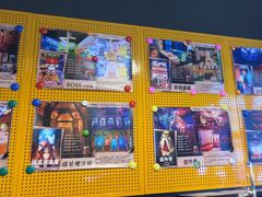 -203密室体验馆·逃脱·聚会·亲子(工体店)