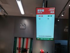 -马伍旺饮料厂(将军大道店)