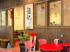 -福记咖啡·手工意面(下埔店)