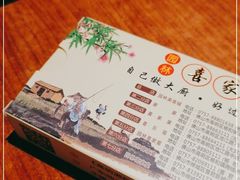 -园林美食城·本土农家菜(杨和镇店)