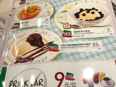 -飞洲国际广场