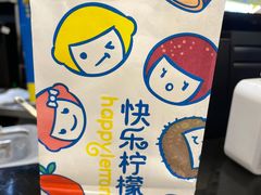 -快乐柠檬happylemon(日月光店)