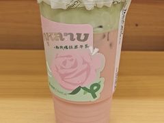 -春莱·老挝咖啡·泰式奶茶(钟楼店)