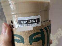 -星巴克(南京商厦店)