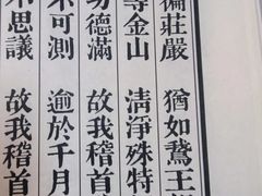-圆明讲堂