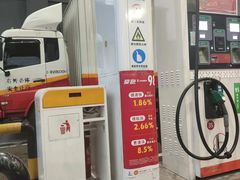 -中国石化(江苏苏州吴中开发区加油站)