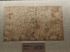 -敦煌市博物馆