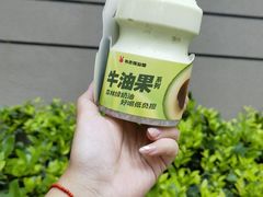 牛油果酸奶昔-书亦烧仙草(二七万达广场店)