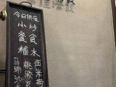 -富桂厨房
