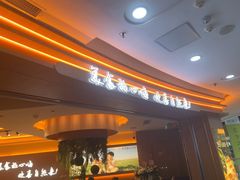 -吉布鲁牛排海鲜自助(万州万达广场店)