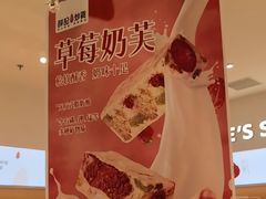 -番禺华丰汇购物中心