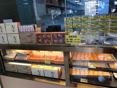 -鲍师傅糕点(百盛西南商都店)