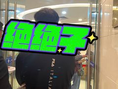 -上海市东方医院南院体检中心