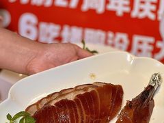 -大鸭梨烤鸭(望京店)