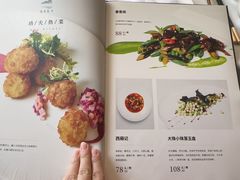 -上蔬无瑕· 创意素食·Vegetarian(华采天地店)