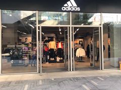 -阿迪达斯(八方汇精品优惠店)