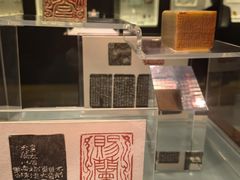 -上海博物馆(人民广场馆)