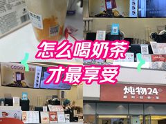 -炖物24章·顺时轻养茶(杭州保利时光里店)