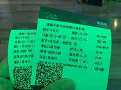 -中影国际影城(华发商都CINITY店)