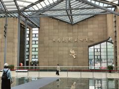 -西安大唐西市博物馆