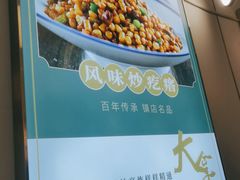 -紫光园·烤鸭(美术馆店)