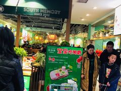 -望湘园湖南菜(赛格店)