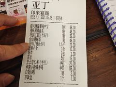 -峰少印宴·私房菜·生猛海鲜·地道水乡菜(万江店)