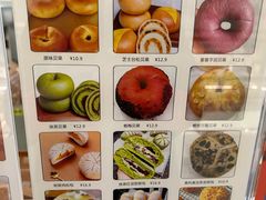 菜单-京馔手工吐司(春熙路店)