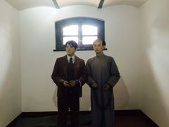 -青岛德国监狱旧址博物馆