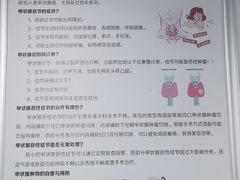-首都医科大学附属北京同仁医院(西区)