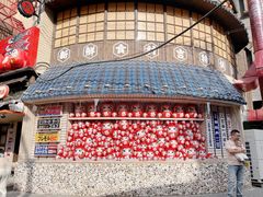 -MIKOMIKO和牛烧肉专门店(南门店)