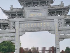 -贾老板缸肉馆(潮韵街店)