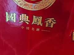 -炊江南·上海菜(国展华漕店)