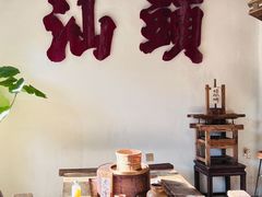 -成川茶店·潮汕工夫浓茶(万象店)