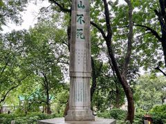-桂林独秀峰王城景区