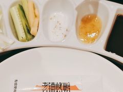 -北京老铺烤鸭(高新店)
