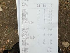 -便宜坊烤鸭店(玉蜓桥天坛店)