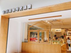 -Cafe on warm(丹霞店)