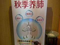 -经禅和·中医推拿(百家湖店)