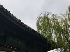 -柳莺湖上·湖景餐厅·江南菜(西湖店)