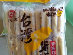 -利客来李村购物中心