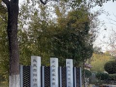 -武汉园博园(武汉自然博物馆)